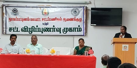 வேளாண் கல்லூரியில் சட்ட விழிப்புணா்வு முகாம்