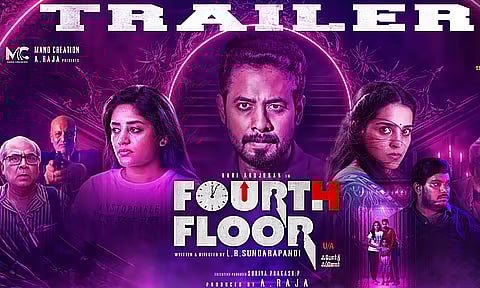 ஆரி நடிக்கும் புதிய படத்தின் டிரைலர்!