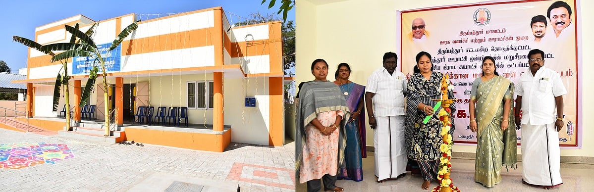 ரூ.84.20 லட்சத்தில் மாவட்ட வள மையம்: முதல்வா் திறந்து வைத்தாா்