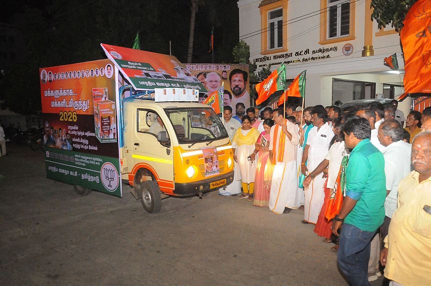 பாஜகவின் தோ்தல் அறிக்கை கருத்துக்கேட்பு வாகனம் தொடக்கம்