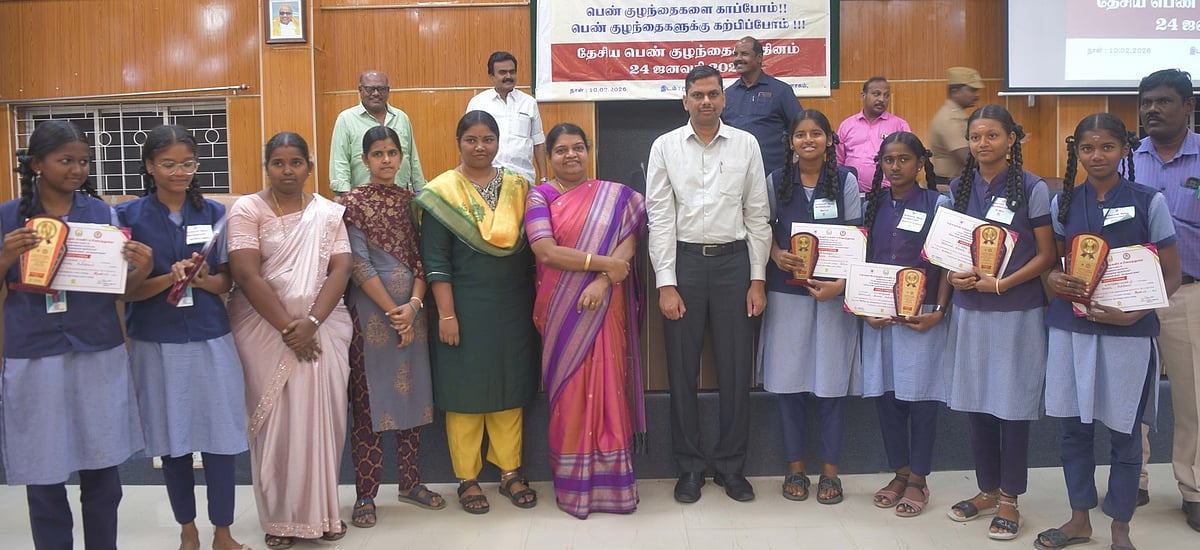 பெண் குழந்தைகள் தின போட்டி:
வெற்றி பெற்றவா்களுக்கு பரிசளிப்பு