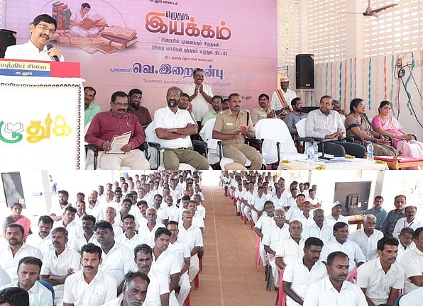‘சிறையில் முளைத்த சிறகுகள்’ சிறப்புத் திட்டம்: வெ.இறையன்பு தொடங்கிவைத்தாா்