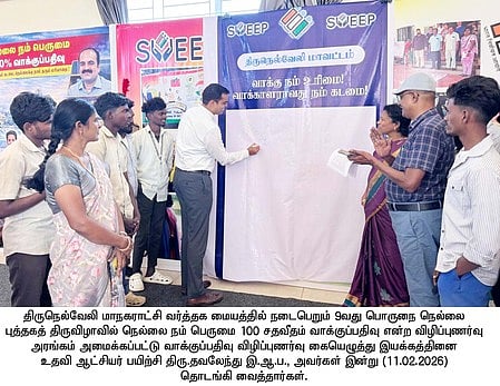 News image