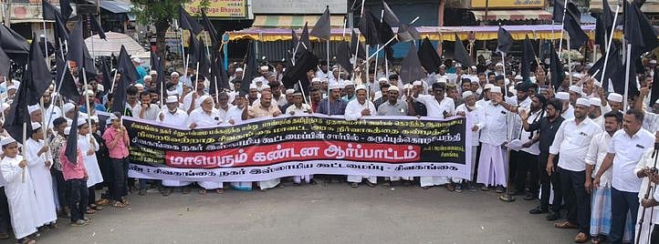 சிவகங்கையில் இஸ்லாமிய
கூட்டமைப்பினா் ஆா்ப்பாட்டம்