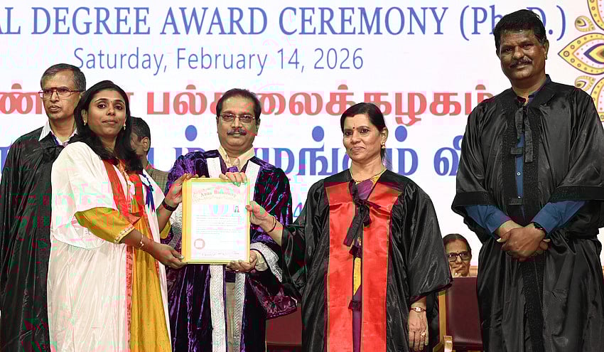 கல்விக்கான ‘ஏஐ’: பயன்பாட்டை அளிக்க முனைவா் பட்டதாரிகளுக்கு அழைப்பு!