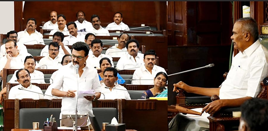 பேரவையின் 8-வது கூட்டத்தொடரின் நிறைவு நாளில் முதல்வர் ஆற்றிய முழு உரை!