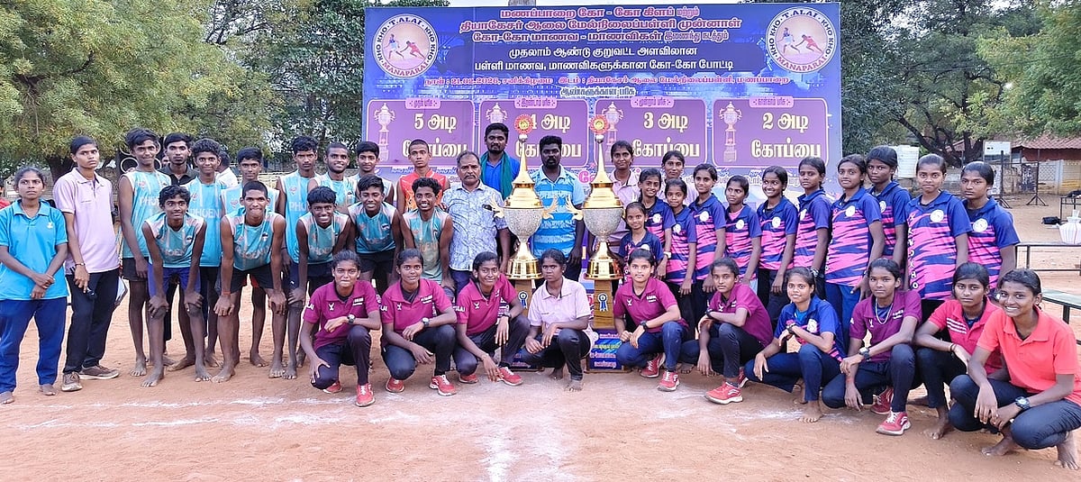 மணப்பாறையில் குறுவட்ட கோ-கோ போட்டி