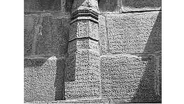 வேதங்கள் கற்பிக்கும் ஜனநாயகம்