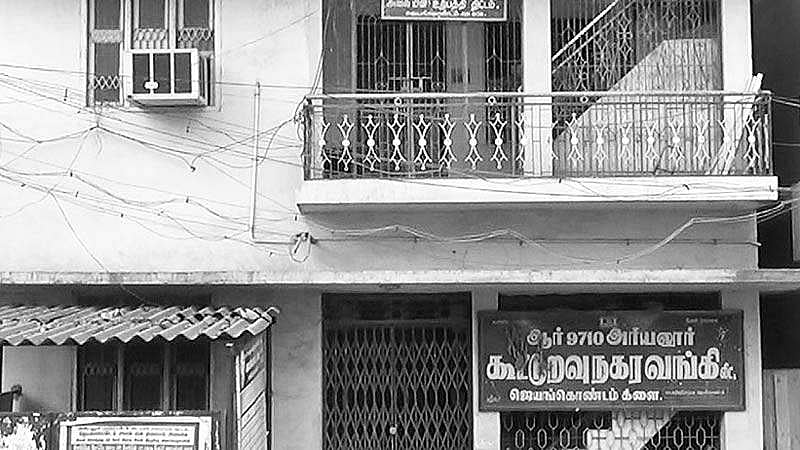 செயல்பாட்டுக்கு வராத ஜயங்கொண்டம் பழுப்பு நிலக்கரித் திட்டம்