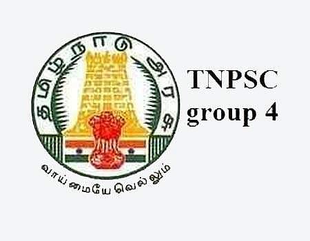 டி.என்.பி.எஸ்.சி. குரூப் 4 தேர்வு விண்ணப்பிக்க செப்.14 வரை நீட்டிப்பு