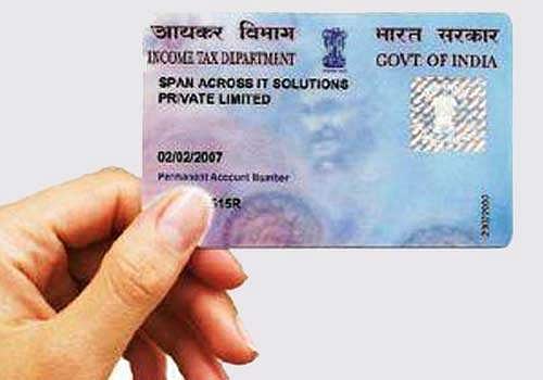 பான் எண்ணுடன், ஆதார் எண்ணை நீங்களே இணைப்பது எப்படி ?