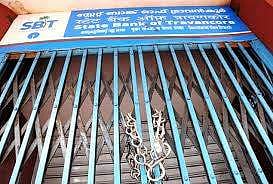 நீங்கள் கணக்கு வைத்திருக்கும் எஸ்பிஐ வங்கிக் கிளை தொடர்ந்து செயல்படுமா?