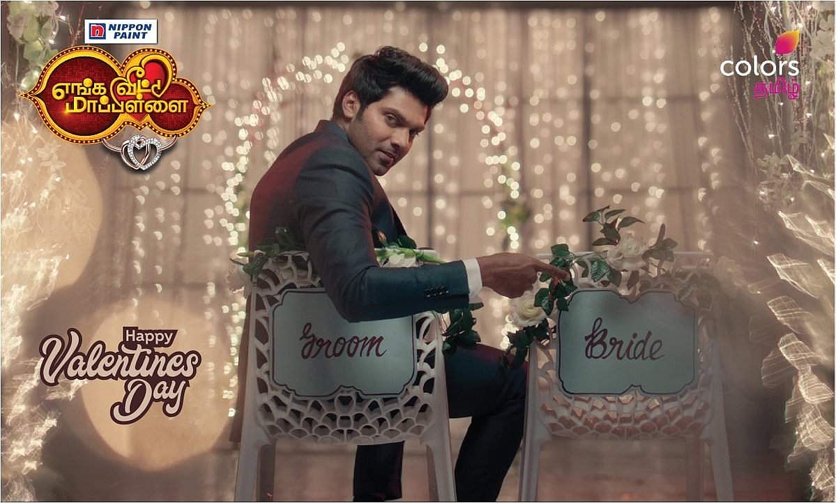 ஊர் ஊராக பெண் தேடிச் சென்ற ஆர்யா கடைசியில் எந்த ஊரு மாப்பிள்ளை? இறுதிச் சுற்றுப் பரபரப்பு!