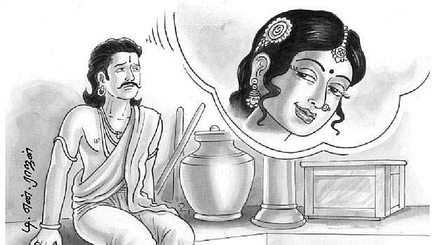 பெண்ணா? பொன்னா?