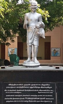 இன்று மகாத்மா காந்தியின் 150-ஆவது ஜயந்தி விழா: மறைவுக்குப்பின் முதன் முறையாக நிறுவப்பட்ட காந்தி சிலைக்கு நினைவு மண்டபம் சமூக ஆா்வலா்கள் கோரிக்கை