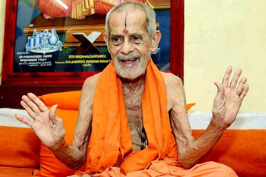 ஸ்ரீ ஸ்ரீ விஸ்வேஷ தீா்த்த சுவாமிகளின் ஞான வாழ்வின் சீர்த்திருத்த சாதனைகள்!