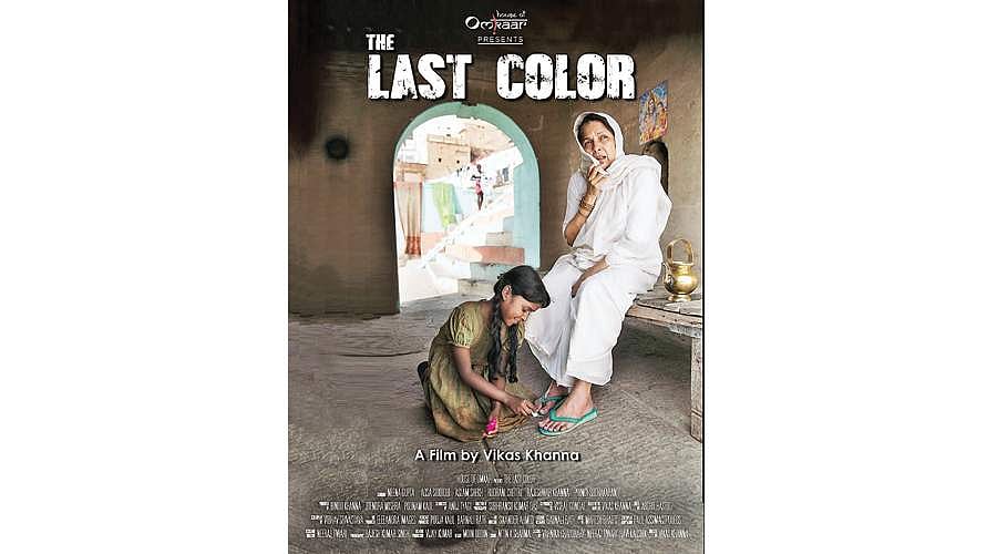 செஃப் இயக்கிய படம்!