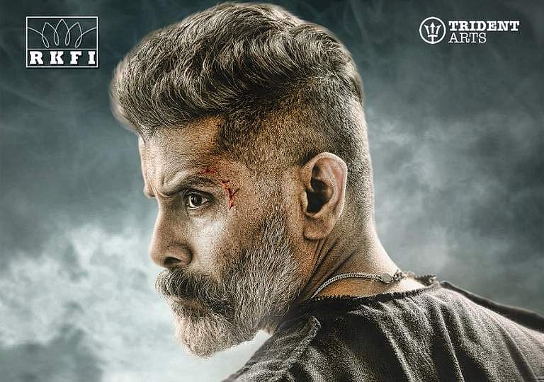 கடாரம் கொண்டான் படம் ரிலீஸ் தேதி அறிவிப்பு!