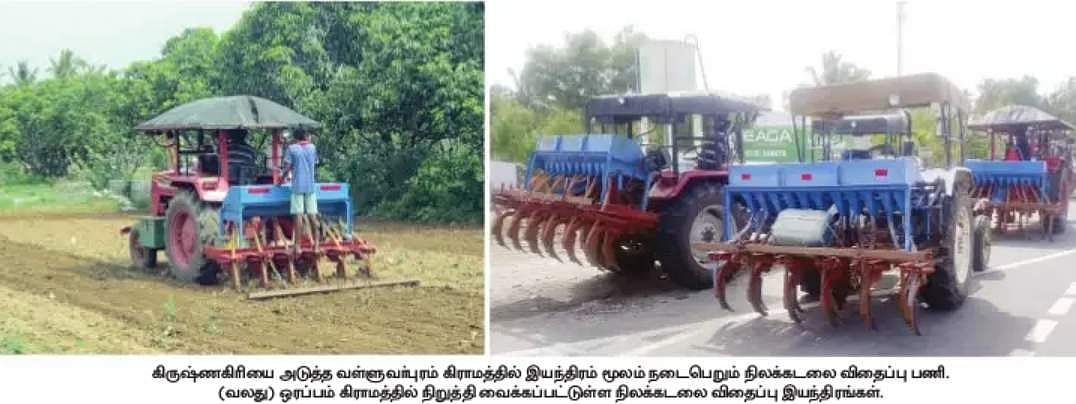 ஆள் பற்றாக்குறையால் இயந்திரமயத்துக்கு மாறும் விவசாயிகள்