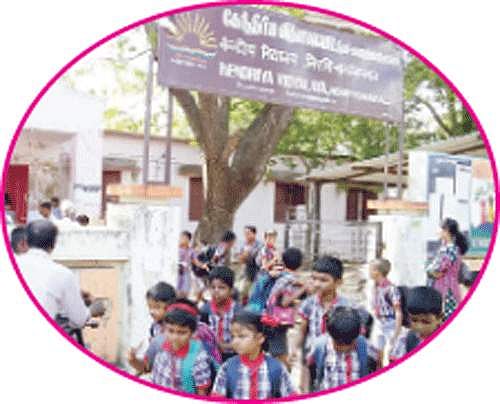 கேந்திரிய வித்யாலயத்துக்கு நிலம் கை விரிக்கிறதா புதுச்சேரி அரசு?