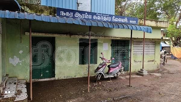 இடிந்து விழும் நிலையில் சீர்காழி ஆரம்ப சுகாதார நிலையம்: கர்ப்பிணிப் பெண்கள் அச்சம்