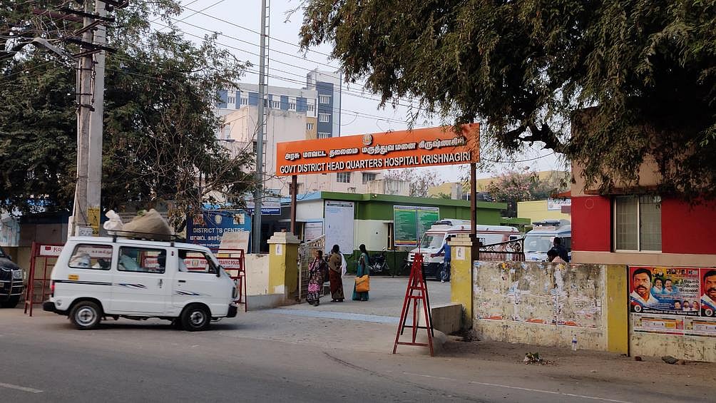 கிருஷ்ணகிரி மாவட்ட அரசு தலைமை மருத்துவமனை இடமாற்றம்