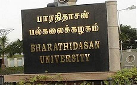 பாரதிதாசன் பல்கலைக்கழகத்தில்
ஜன. 28- இல் பட்டமளிப்பு விழா