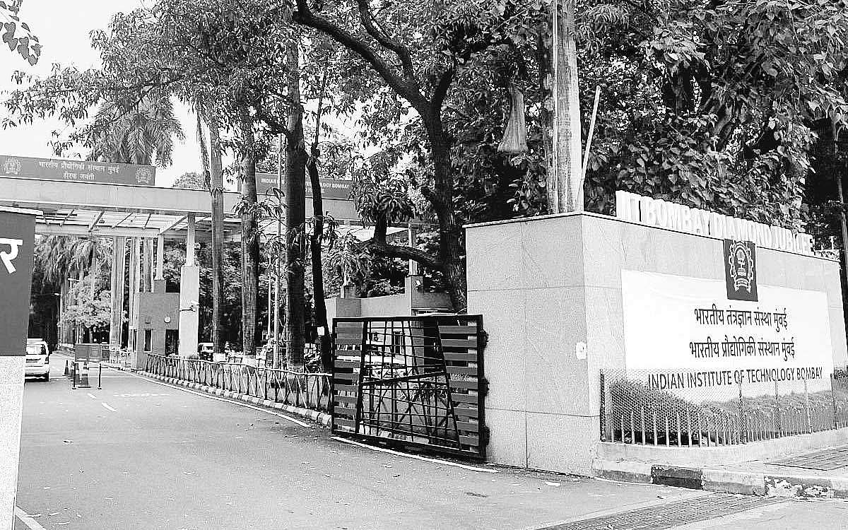 ஐஐடி- பாம்பே வழங்கும் இலவச ஆன்லைன் படிப்பு!