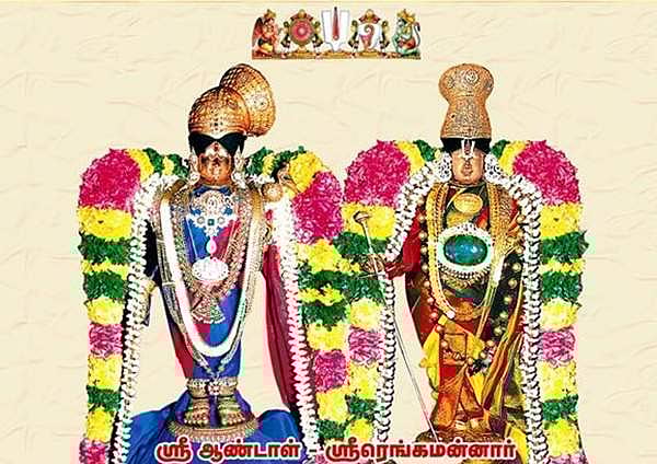 மார்கழி வழிபாடு: திருப்பாவை, திருவெம்பாவை - பாசுரம் 22