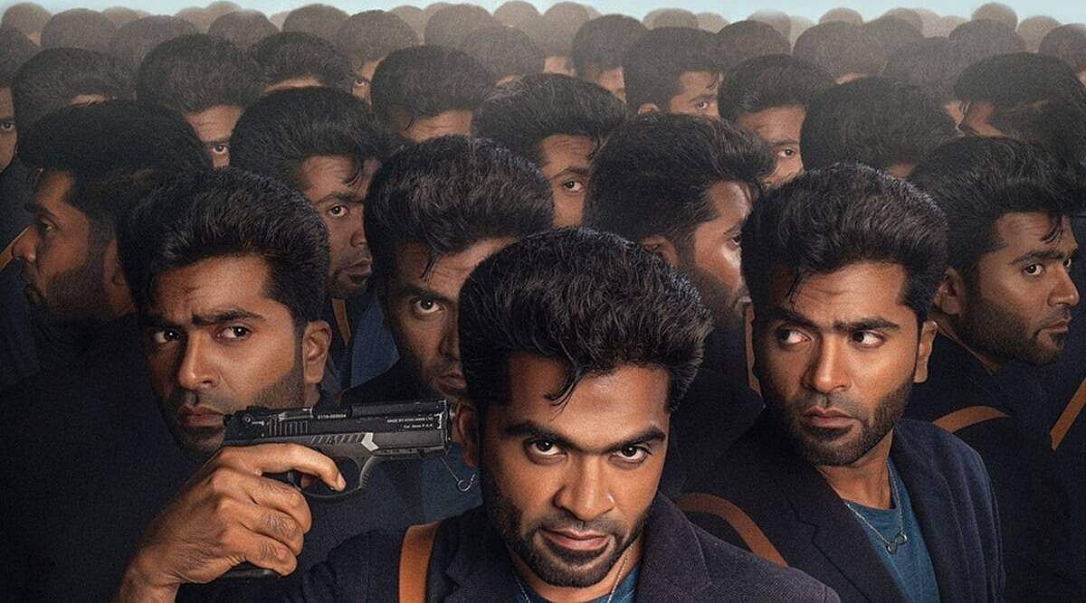 சிம்புவுக்கு வெற்றி கொடுக்குமா இந்த 'மாநாடு' ?: படம் எப்படி இருக்கிறது ? திரைப்பட விமர்சனம்