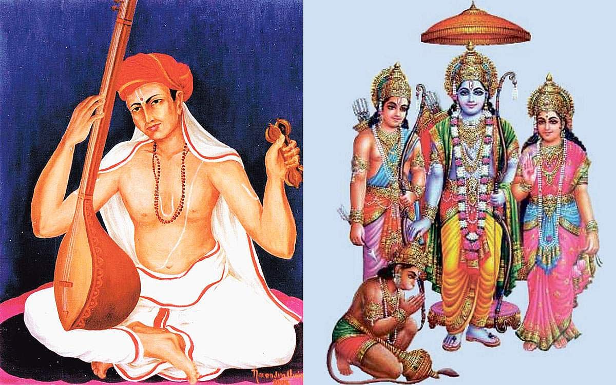 ராம பக்தி சாம்ராஜ்யம்!