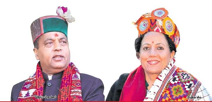 "குளிர்' ஹிமாசலில் பாஜக-காங். அக்னிபரீட்சை!