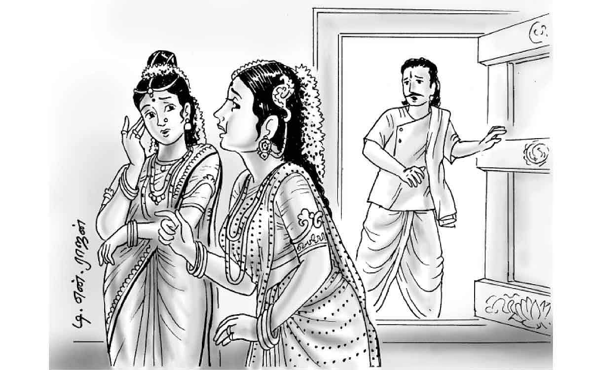 கொடிய வழியில் வரவேண்டாம்