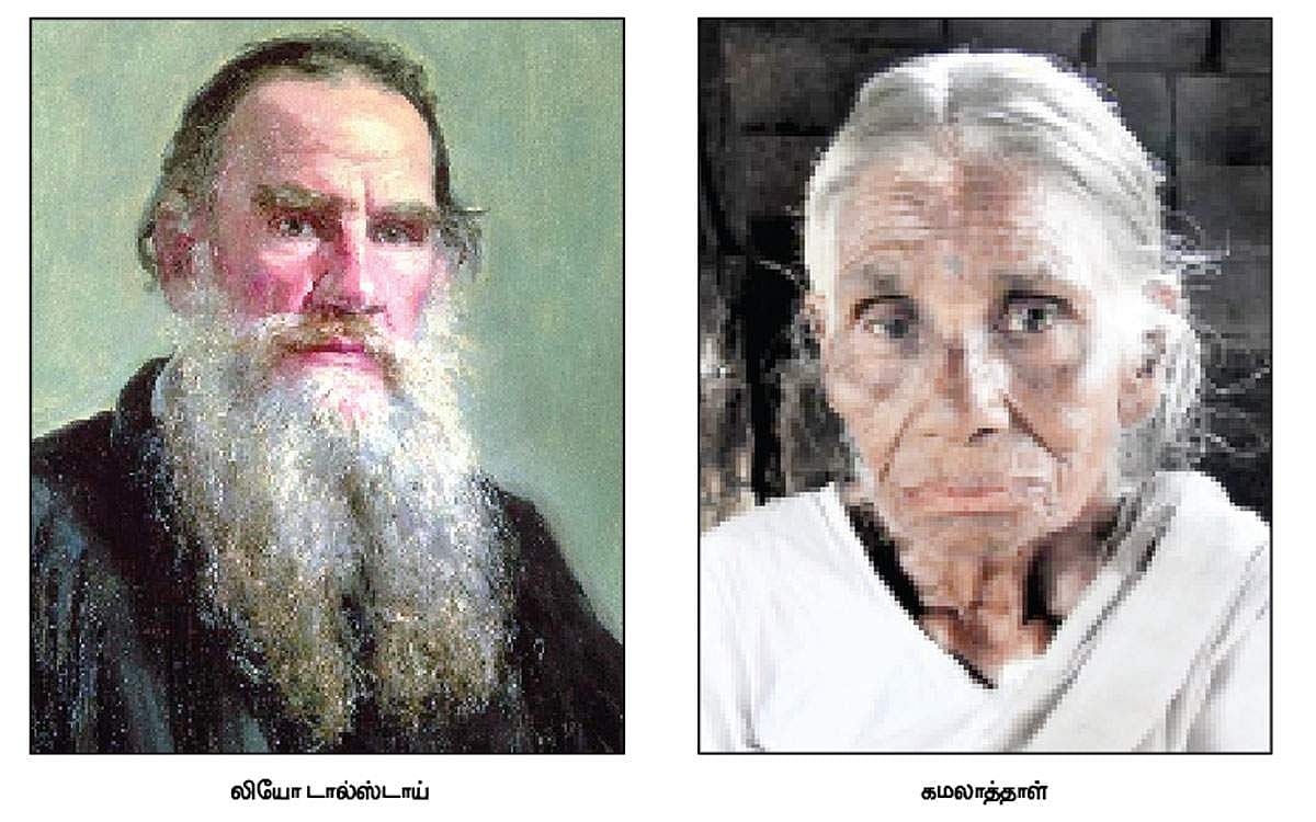 உன்னால் முடியும் நம்பு.. நம்பு! - 4: விழிப்புணர்வு!