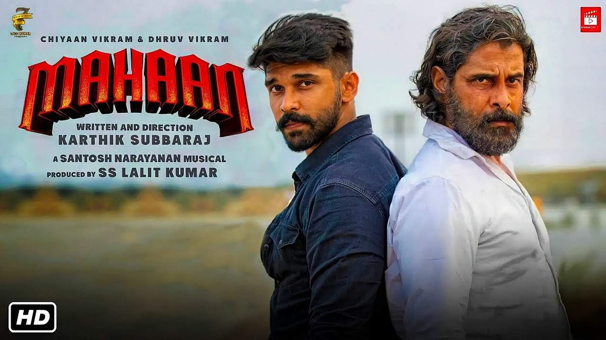 விக்ரமா ? துருவா ? வெல்வது யார் ? 'மகான்' - திரை விமர்சனம்