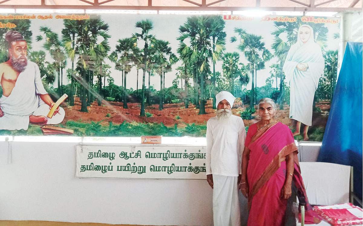 பேசா நோன்பில் தமிழறிஞர்!