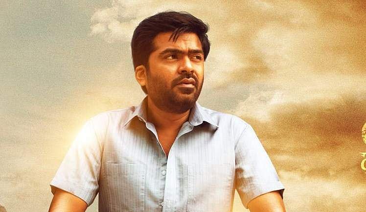 'ஒத்த தல இல்ல... இது பத்து தல' : ரசிகர்கள் சிம்புவை கண் மூடித்தனமாக ஆதரிப்பதற்கு காரணம்?