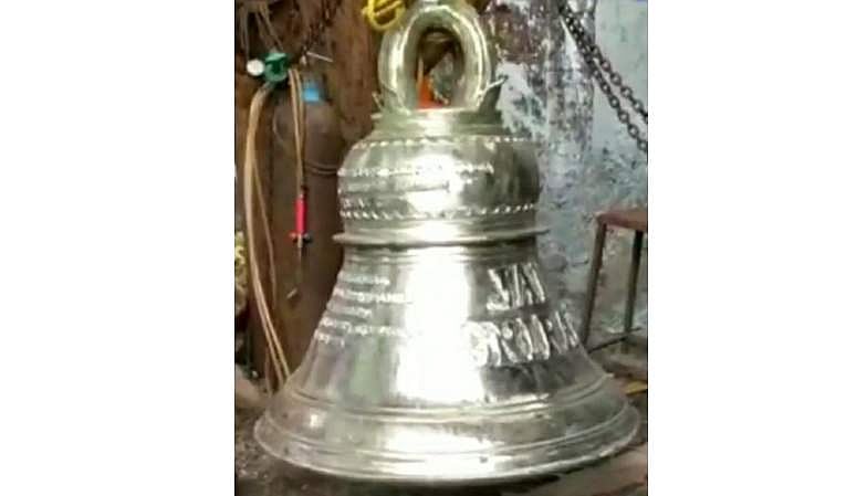 உலகிலேயே சிறந்த ஆலய மணி!