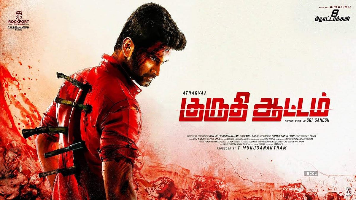 அதர்வாவின் 'குருதி ஆட்டம்' - படம் எப்படி இருக்கிறது?