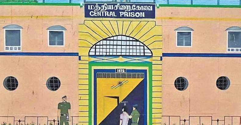 சிறைக் கைதி தப்பிச்சென்றது இதுவே முதல் முறை