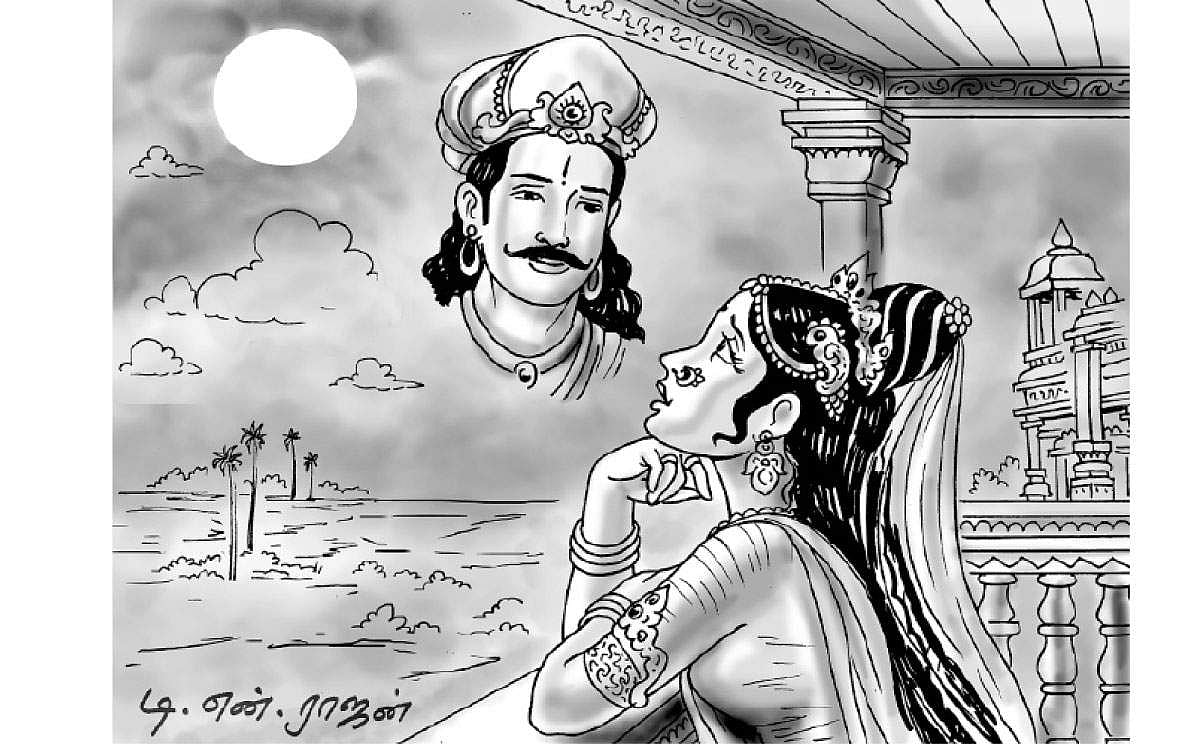 பெண்ணிலா ஊரில் பிறந்த வெண்ணிலா