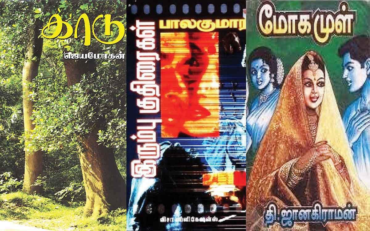 வெப் சீரிஸில் நாவல்கள்!