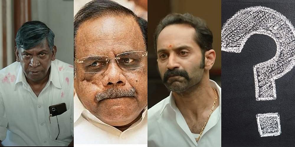 மாமன்னன் தனபால் என்றால்... ஃபஹத் ஃபாசில் யார்?