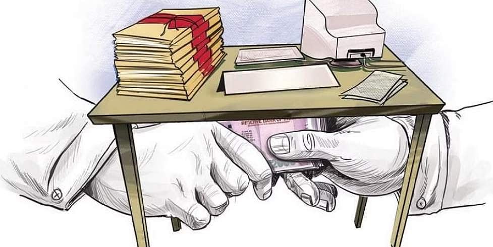 ஊழல் ஒழிக்கப்படும் நாள் எந்நாள்?