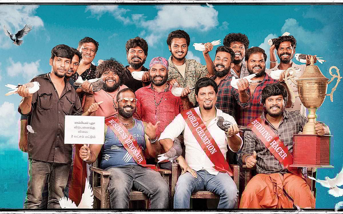 பிரிவை மீட்டெடுக்கும் மனிதன்!