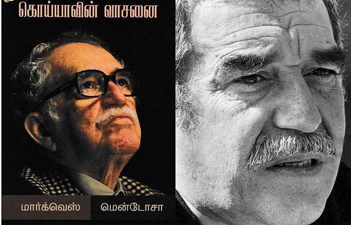 கொய்யாவின் வாசனை - நூல் அறிமுகம் | விமர்சனம்